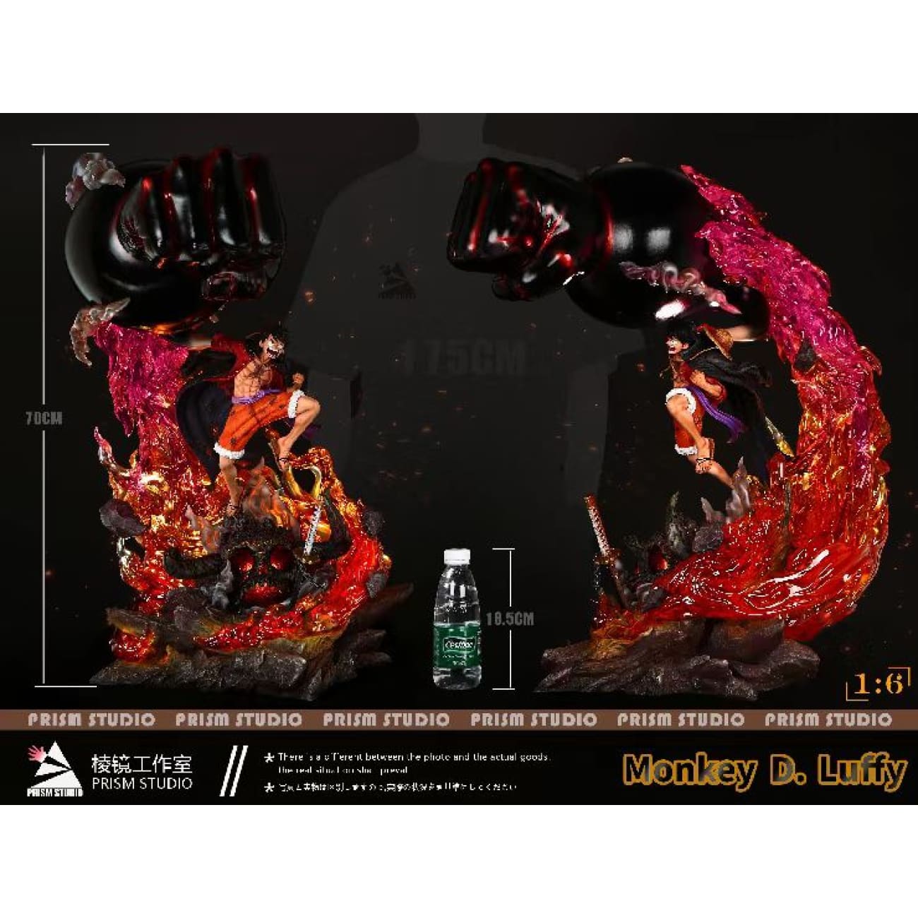 Prism Studio - Monkey D. Luffy [1/6 Scale]