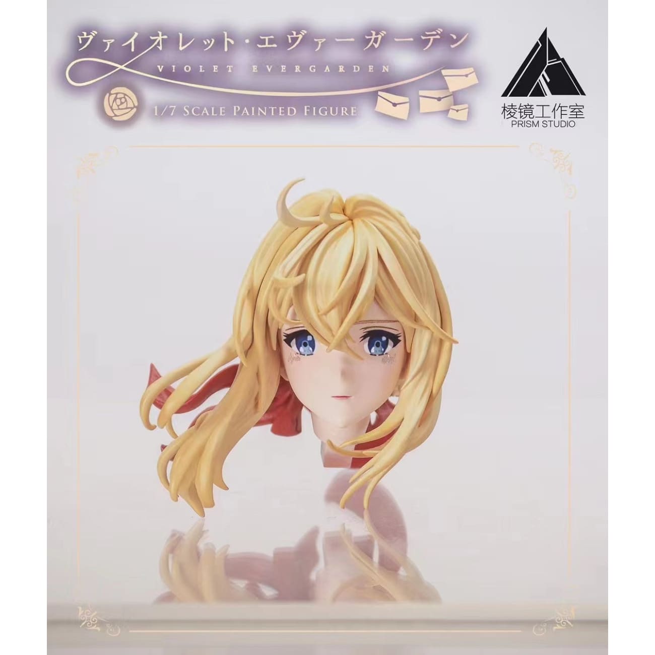 Prism Studio - Violet Evergarden
