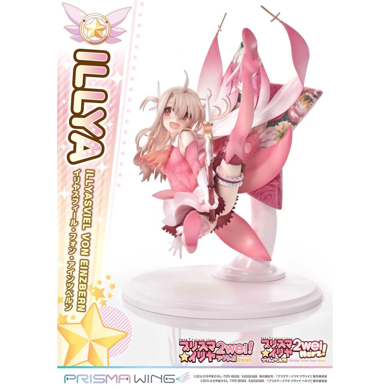 Prism Wing - Illyasviel von Einzbern [1/7]