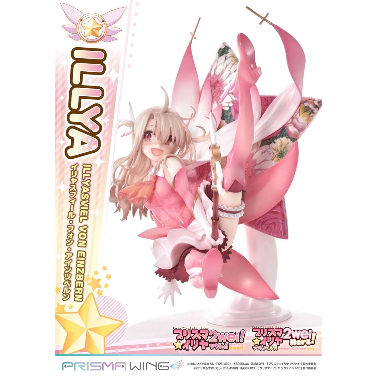 Prism Wing - Illyasviel von Einzbern [1/7]