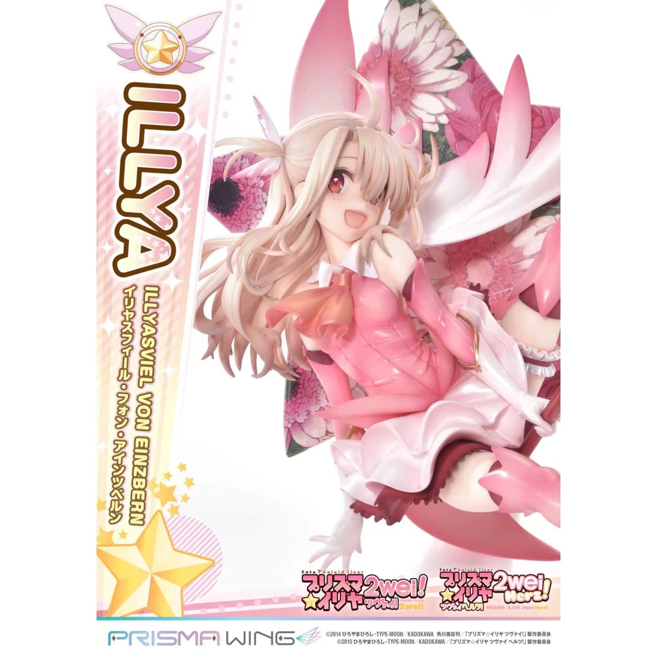 Prism Wing - Illyasviel von Einzbern [1/7]