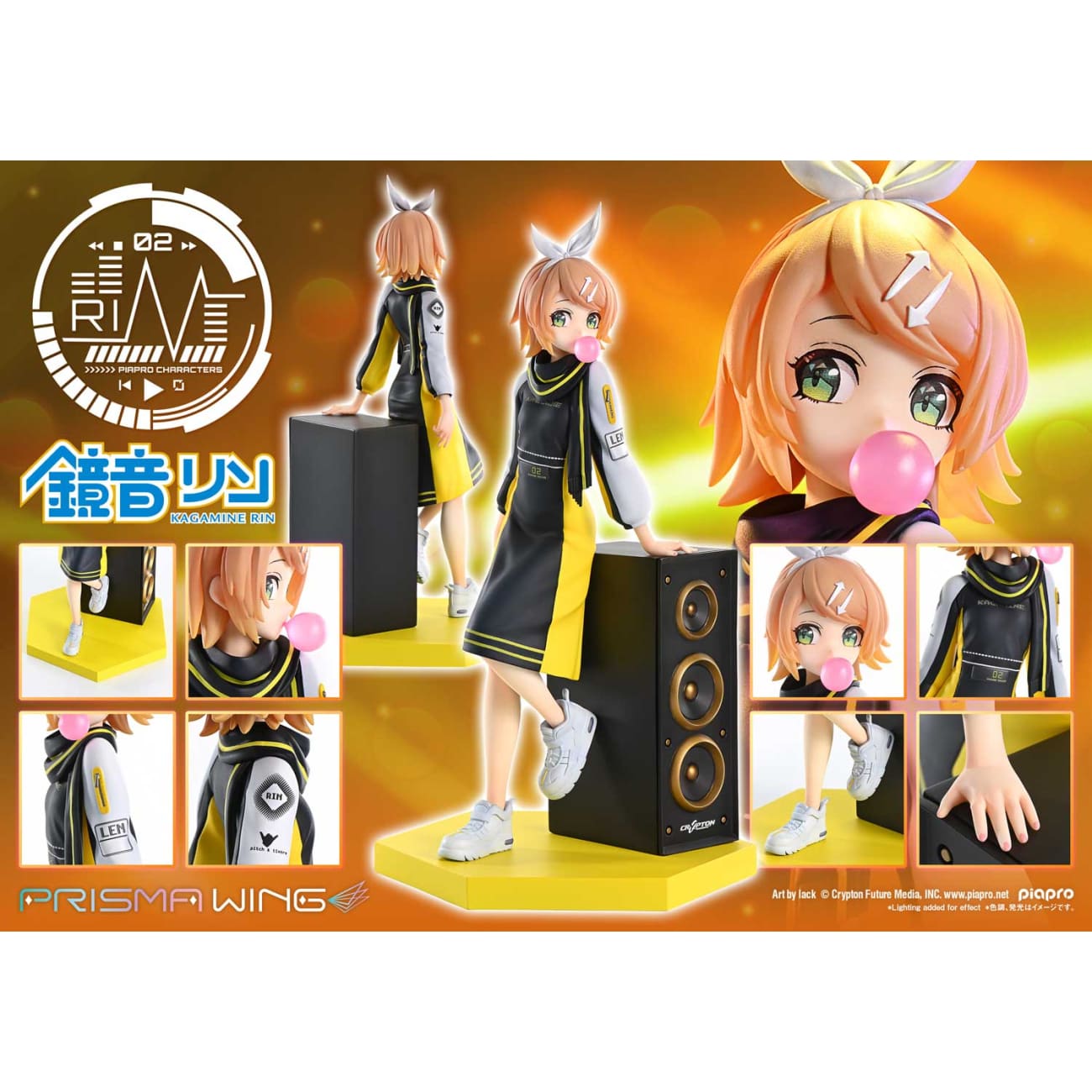 Prisma Wing - Kagamine Rin [PWPCL-03P]