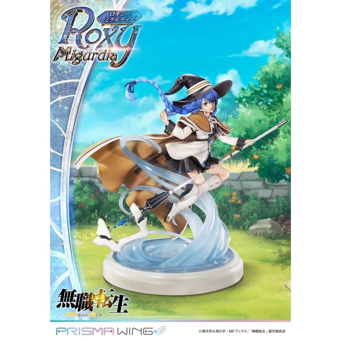 Prisma Wing - Roxy Migurdia