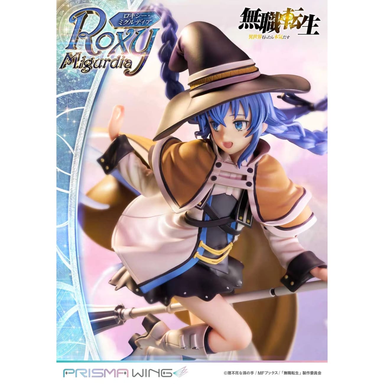 Prisma Wing - Roxy Migurdia
