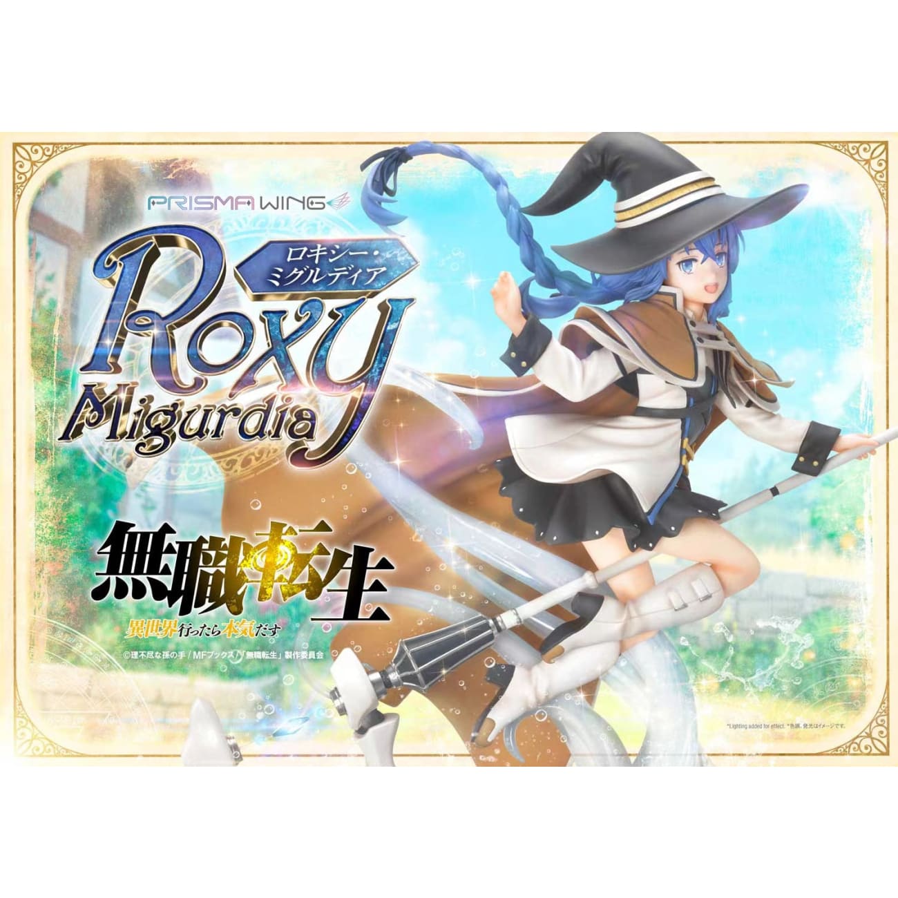 Prisma Wing - Roxy Migurdia