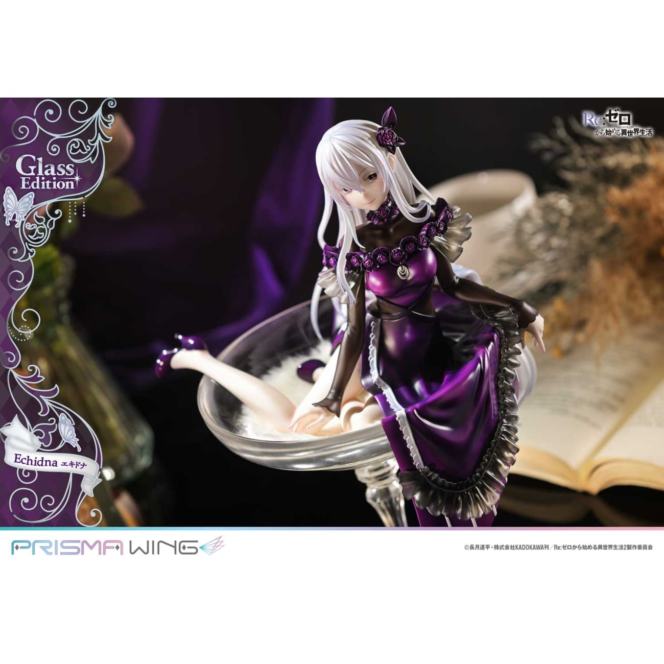 Prisma Wing Studio - Echidna Glass Ver. [2 Variants]