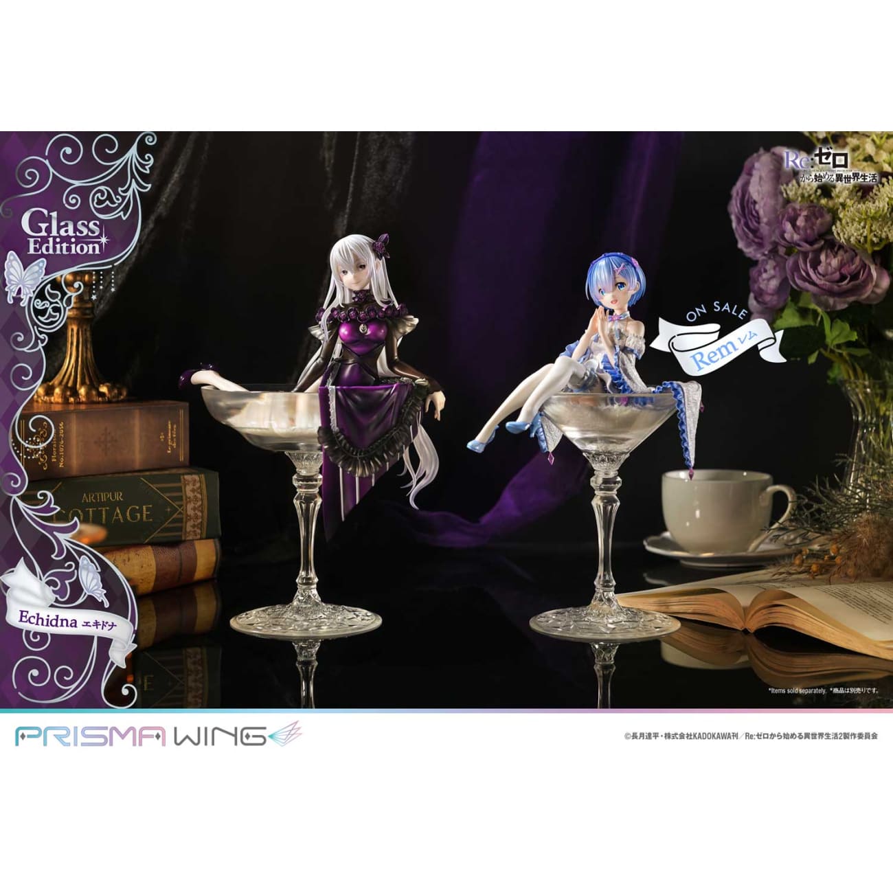 Prisma Wing Studio - Echidna Glass Ver. [2 Variants]