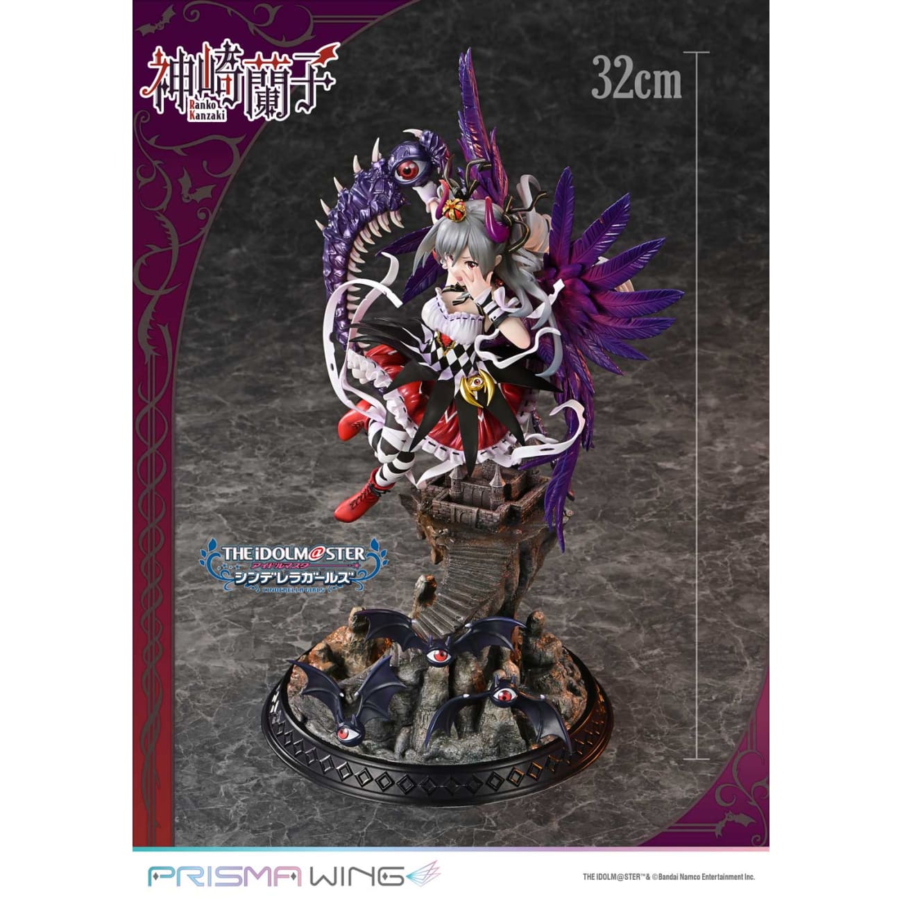 Prisma Wing Studio - kakuseimaou Ranko Kanzaki [PWIMCG-01]