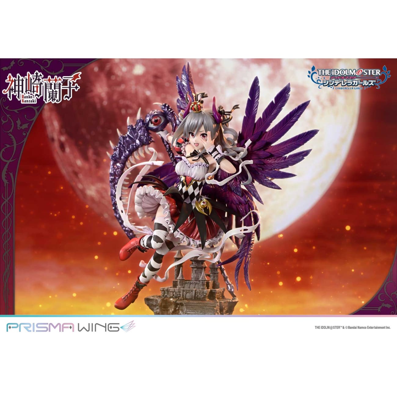 Prisma Wing Studio - kakuseimaou Ranko Kanzaki [PWIMCG-01]