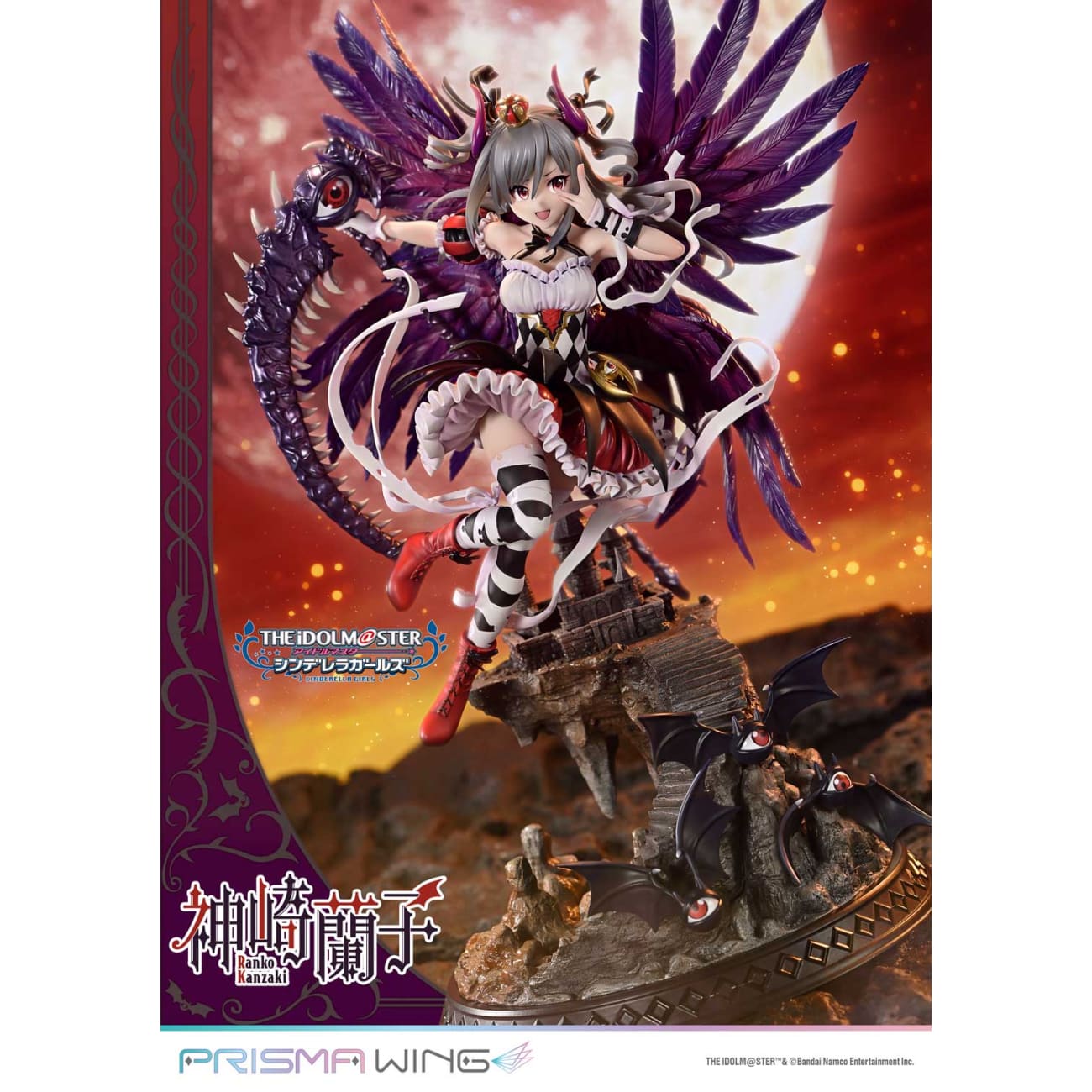 Prisma Wing Studio - kakuseimaou Ranko Kanzaki [PWIMCG-01]