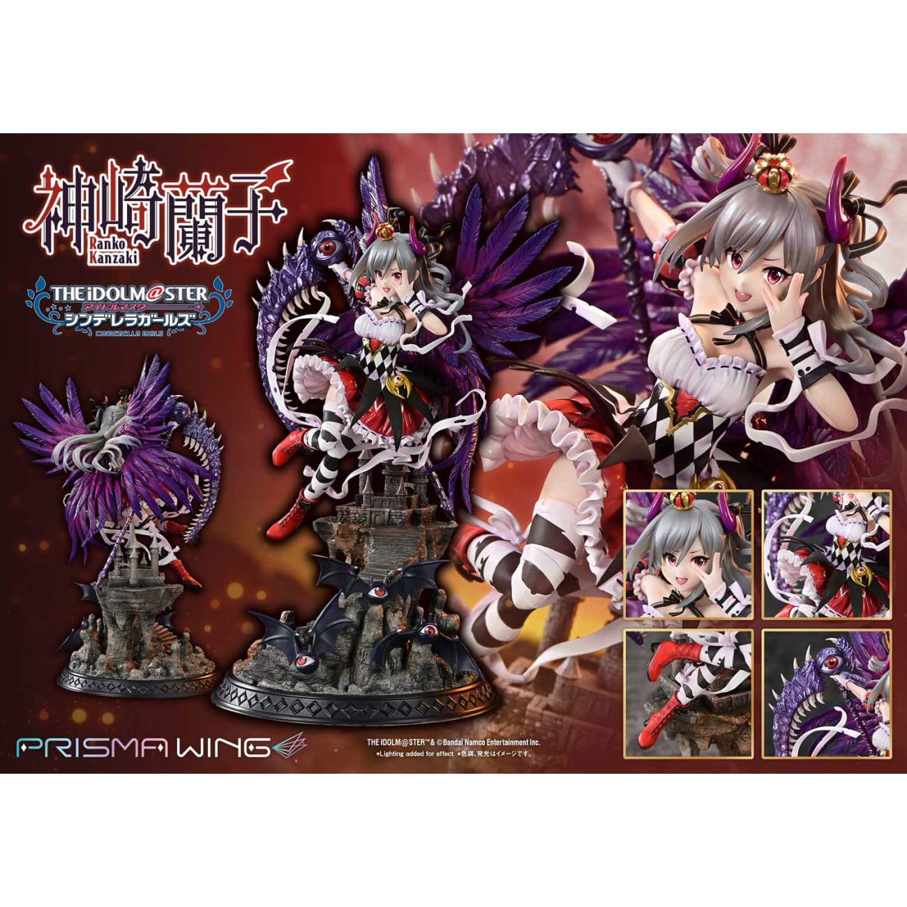 Prisma Wing Studio - kakuseimaou Ranko Kanzaki [PWIMCG-01]