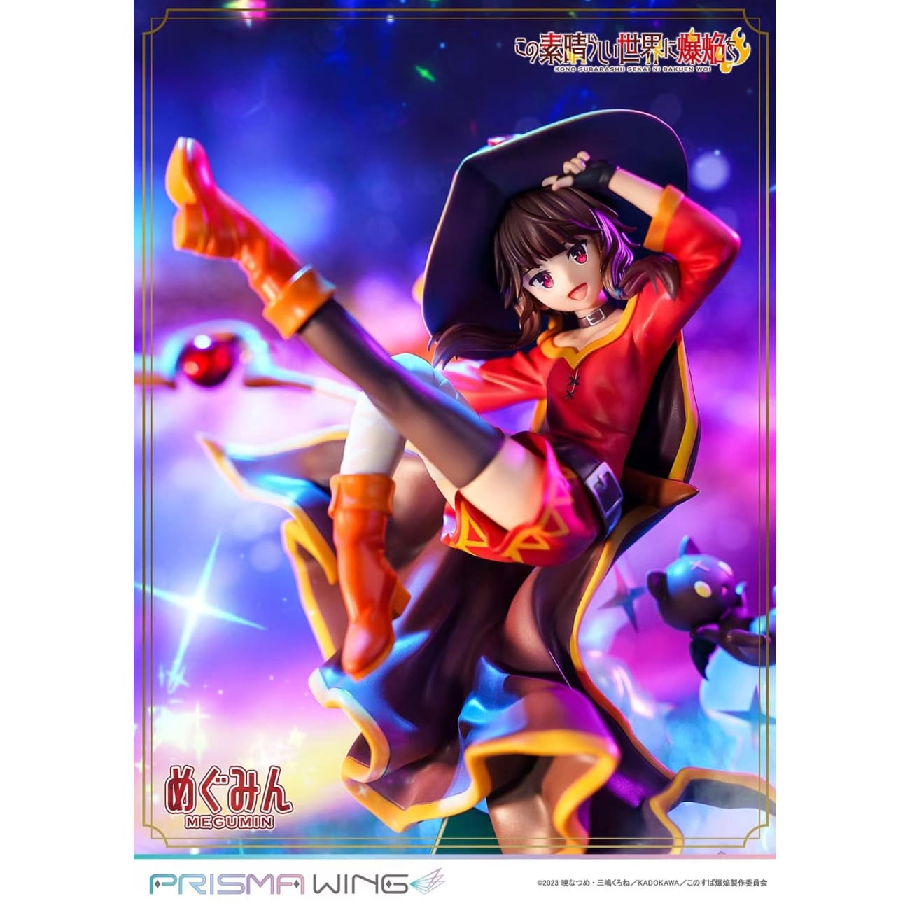 Prisma Wing Studio - Megumin [2 Variants]