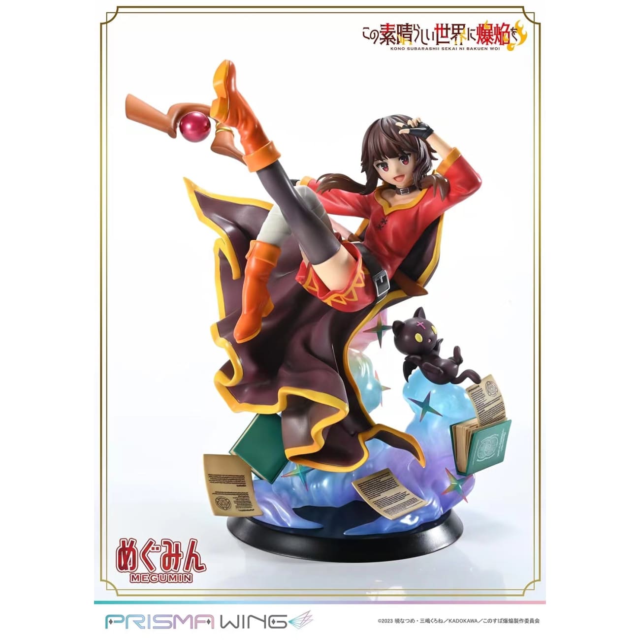 Prisma Wing Studio - Megumin [2 Variants]