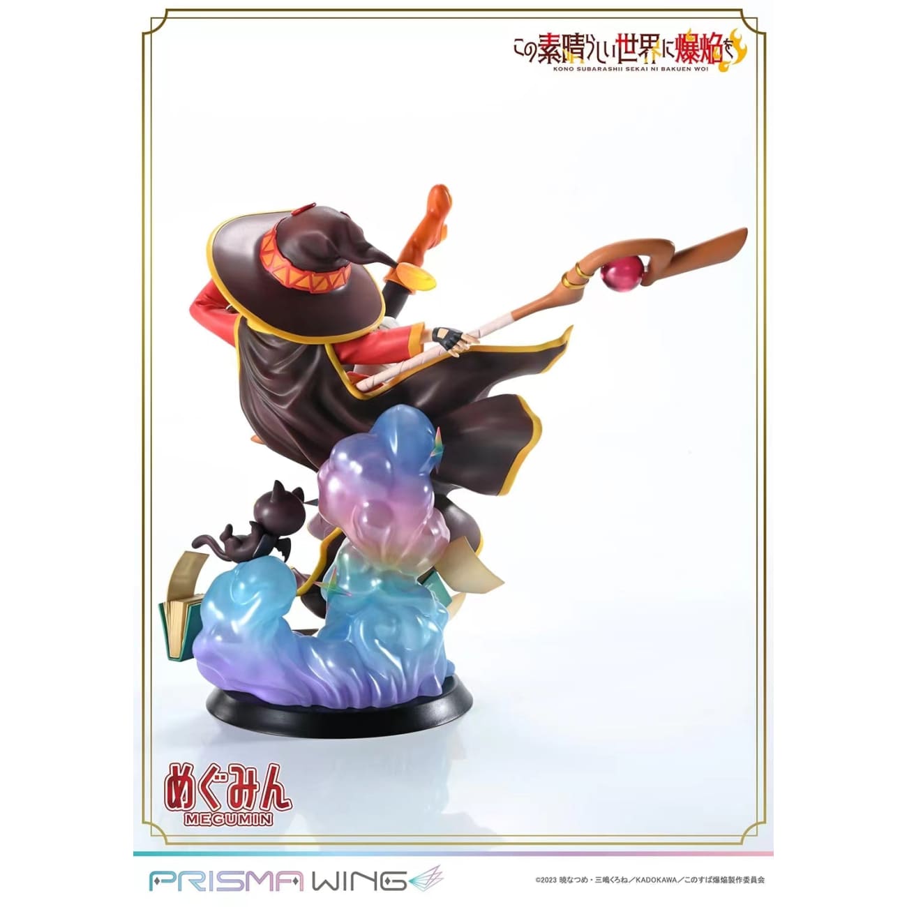 Prisma Wing Studio - Megumin [2 Variants]
