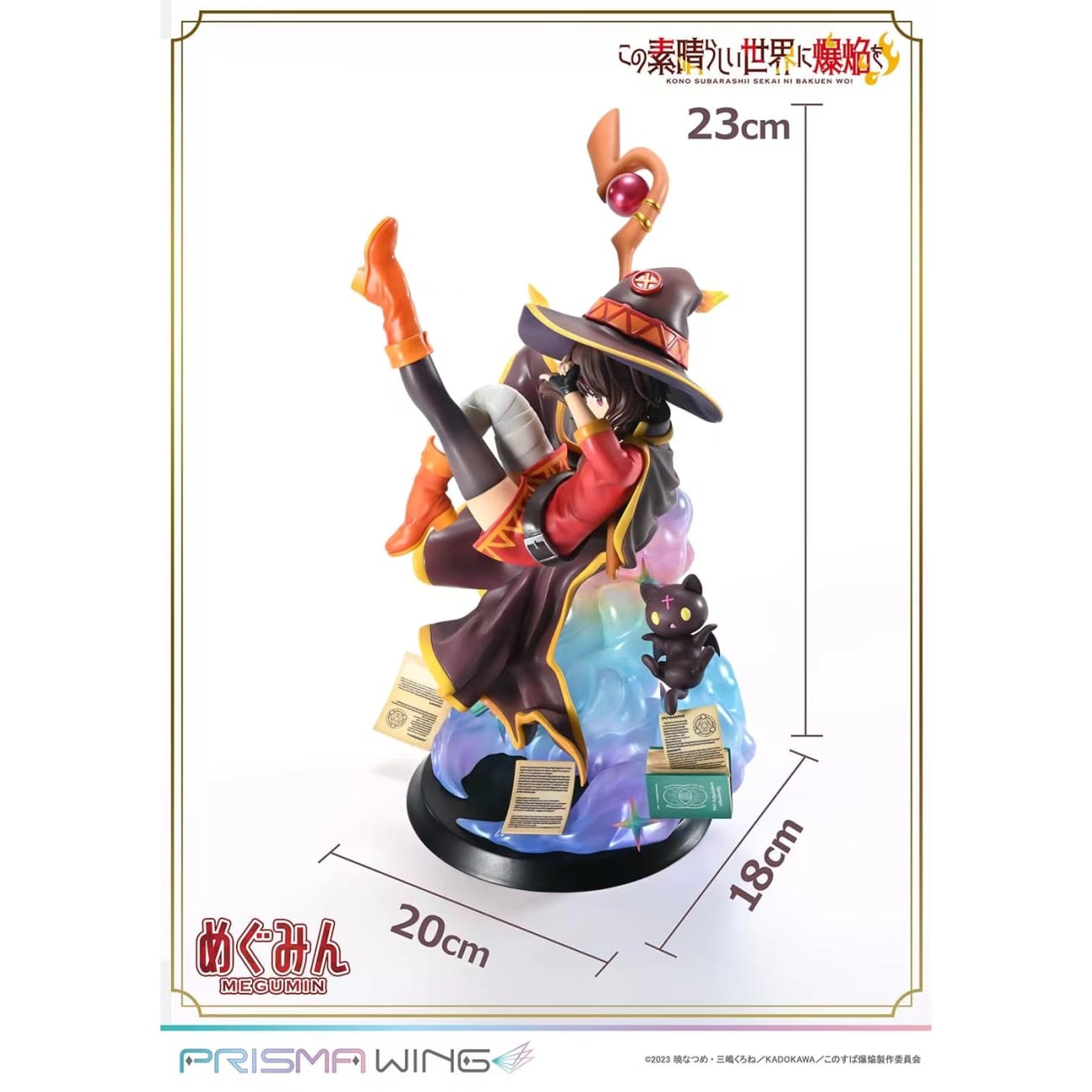 Prisma Wing Studio - Megumin [2 Variants]