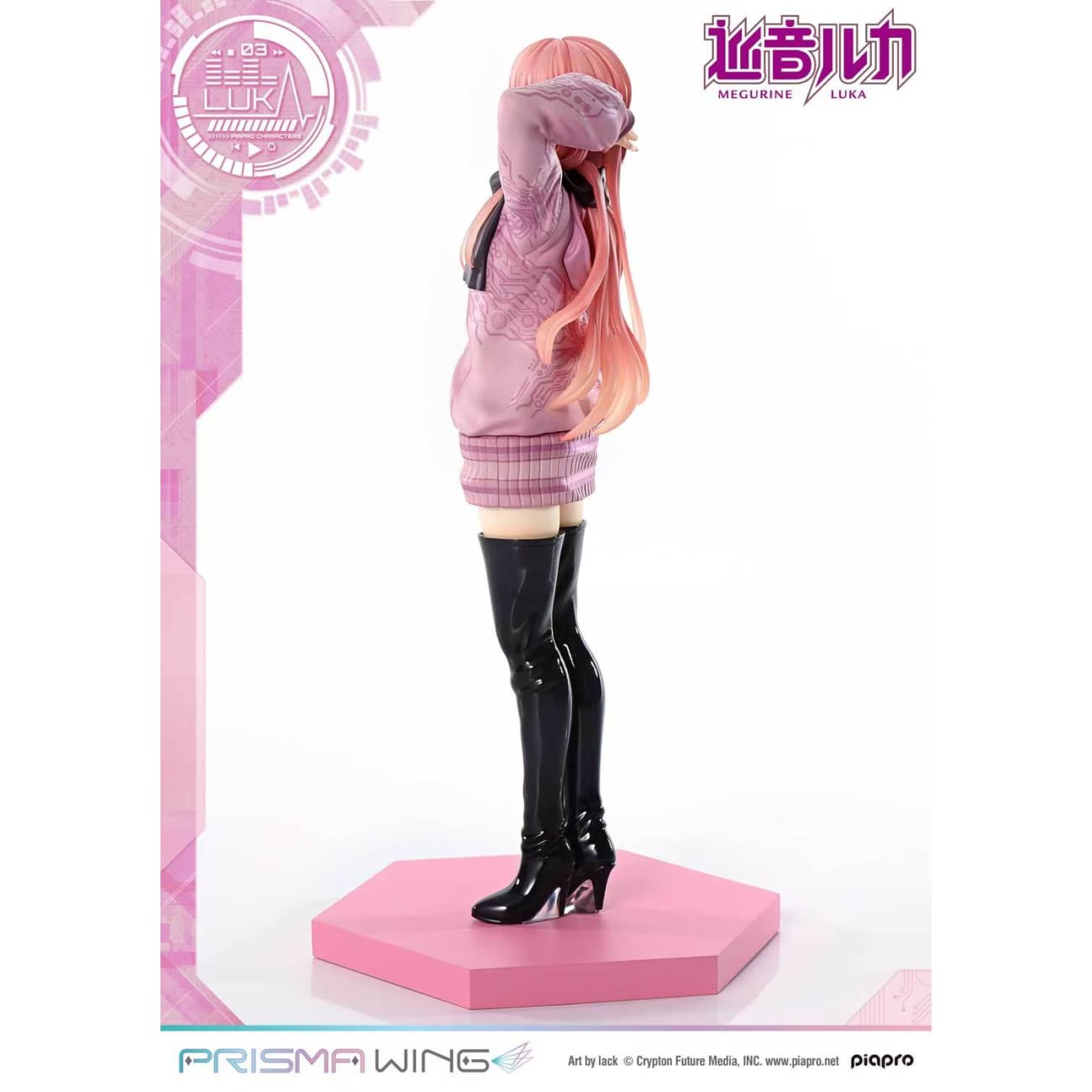 Prisma Wing Studio - Megurine Luka [2 Variants]