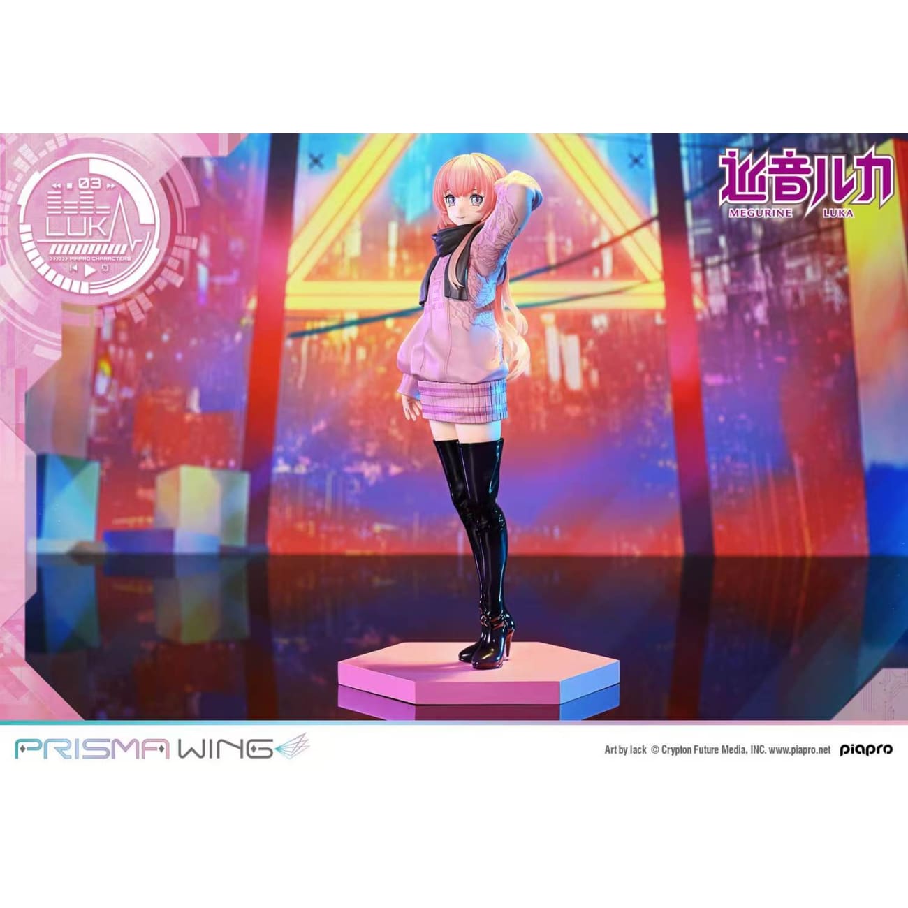 Prisma Wing Studio - Megurine Luka [2 Variants]