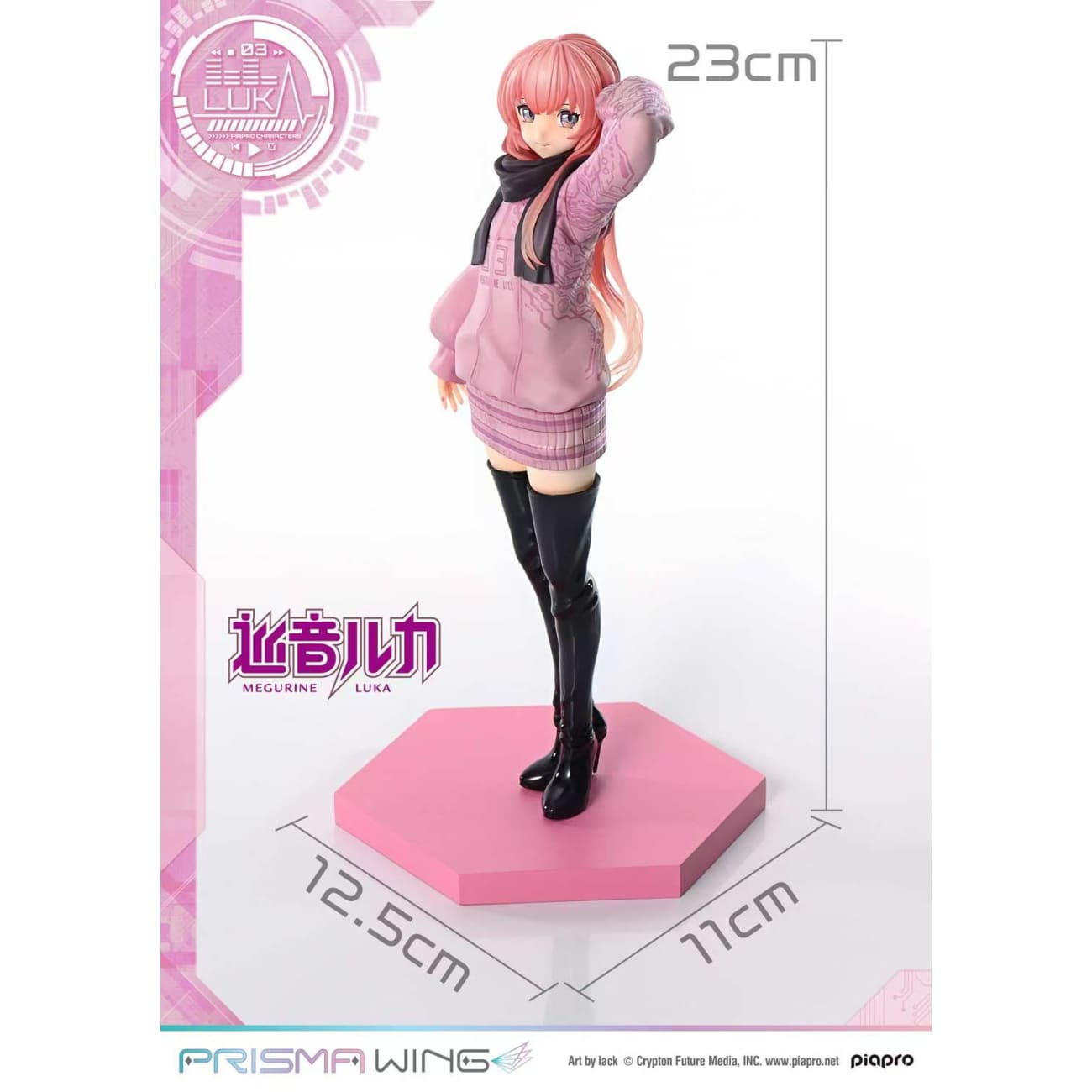 Prisma Wing Studio - Megurine Luka [2 Variants]