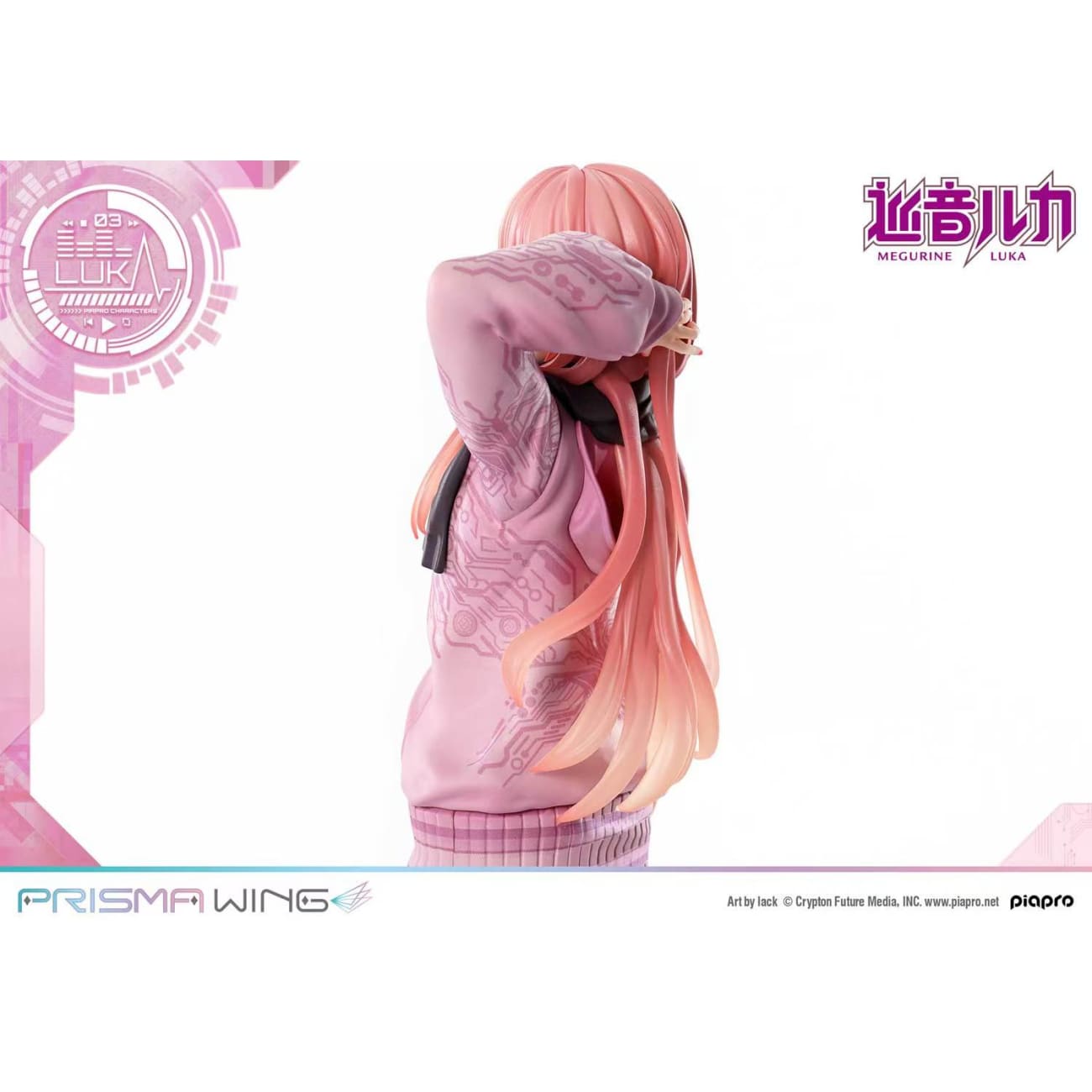 Prisma Wing Studio - Megurine Luka [2 Variants]