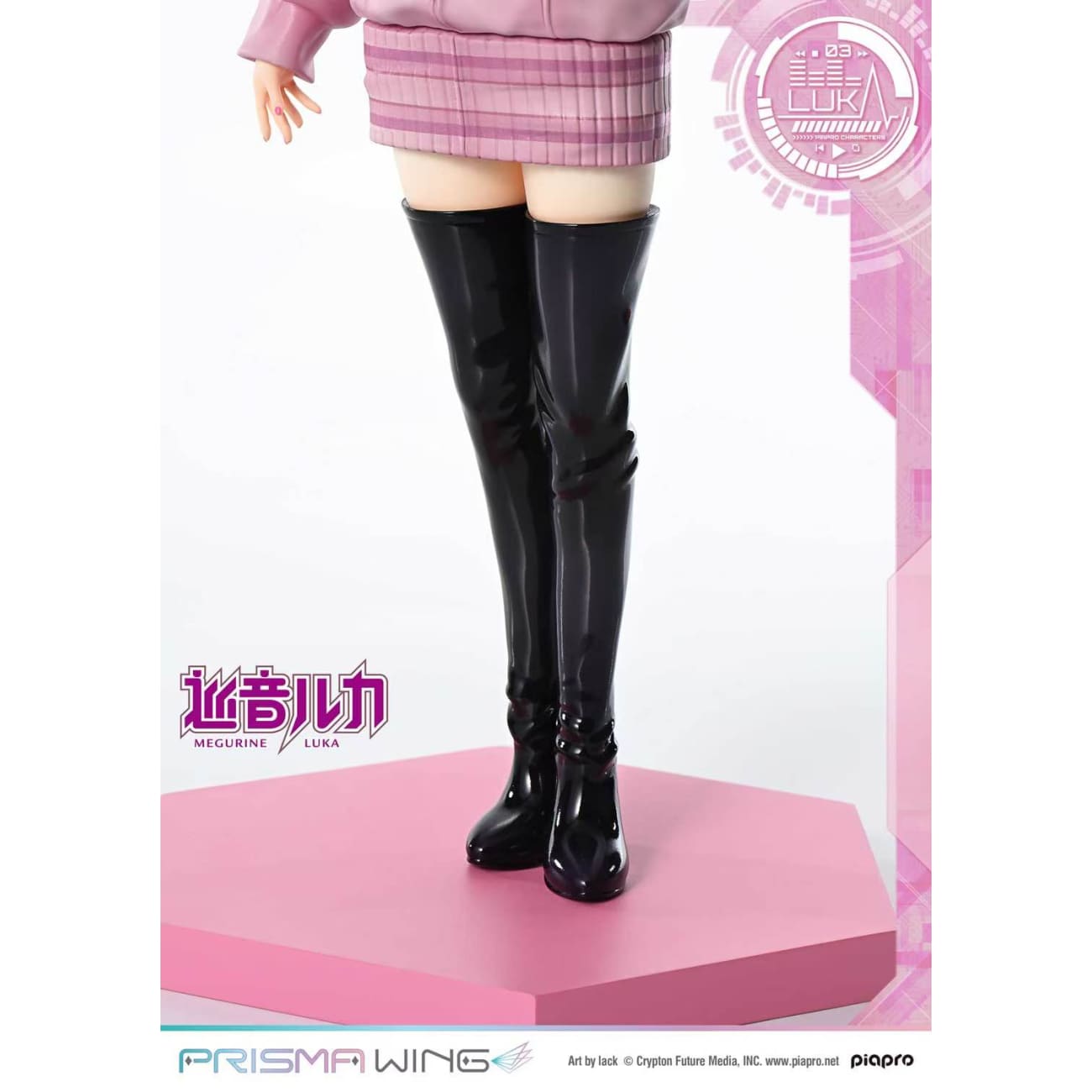 Prisma Wing Studio - Megurine Luka [2 Variants]
