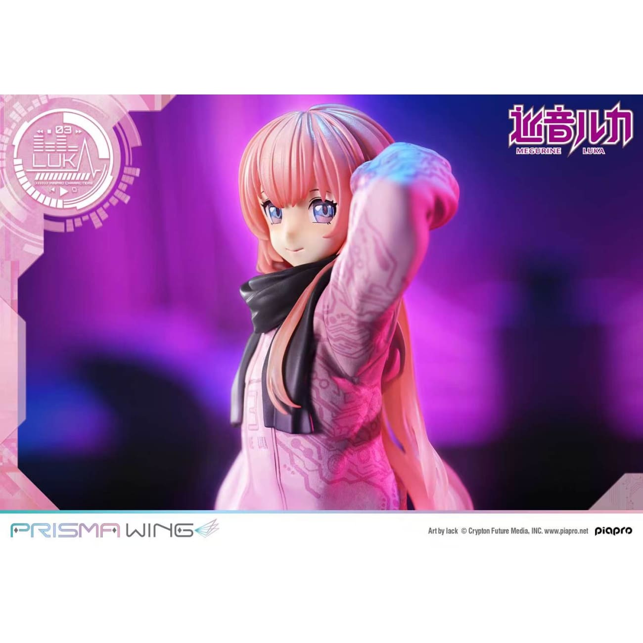 Prisma Wing Studio - Megurine Luka [2 Variants]
