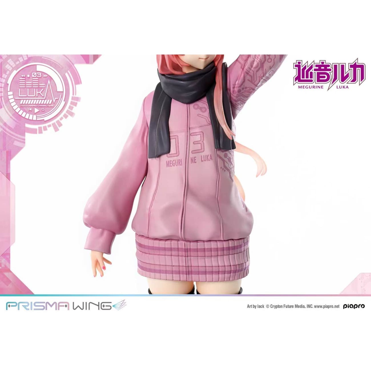Prisma Wing Studio - Megurine Luka [2 Variants]