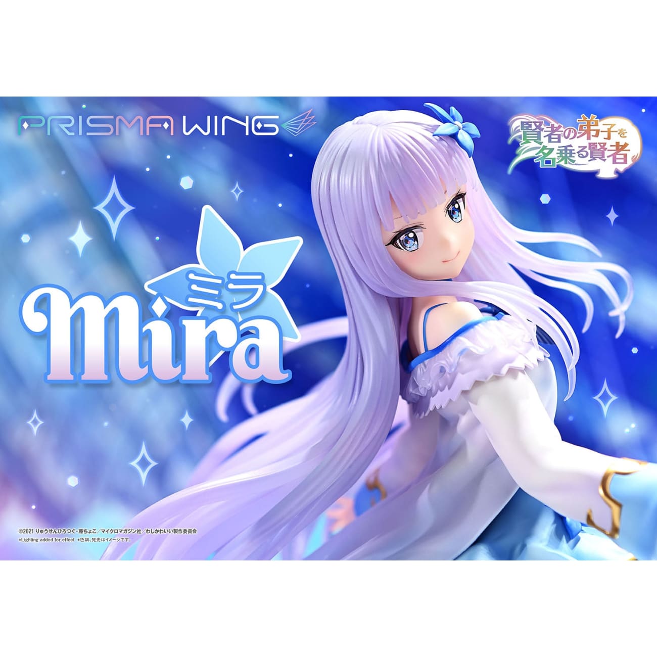 Prisma Wing Studio - Mira [2 Variants]