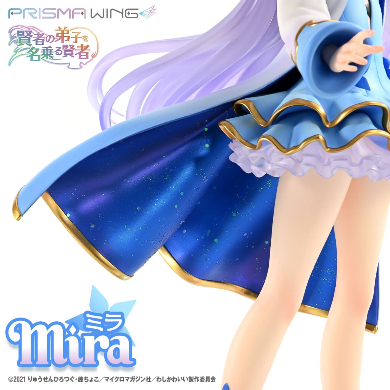 Prisma Wing Studio - Mira [2 Variants]