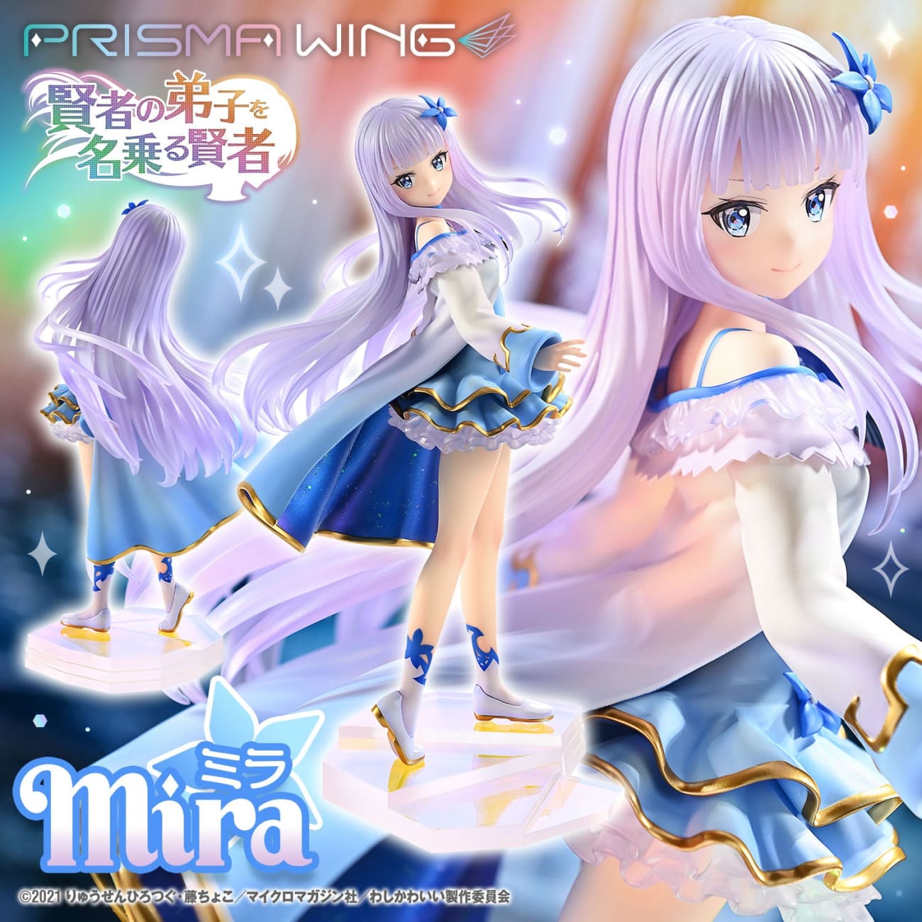 Prisma Wing Studio - Mira [2 Variants]