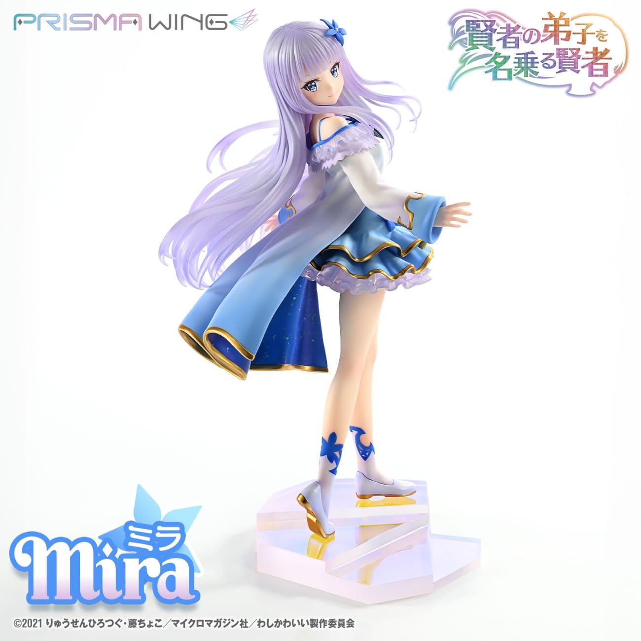Prisma Wing Studio - Mira [2 Variants]
