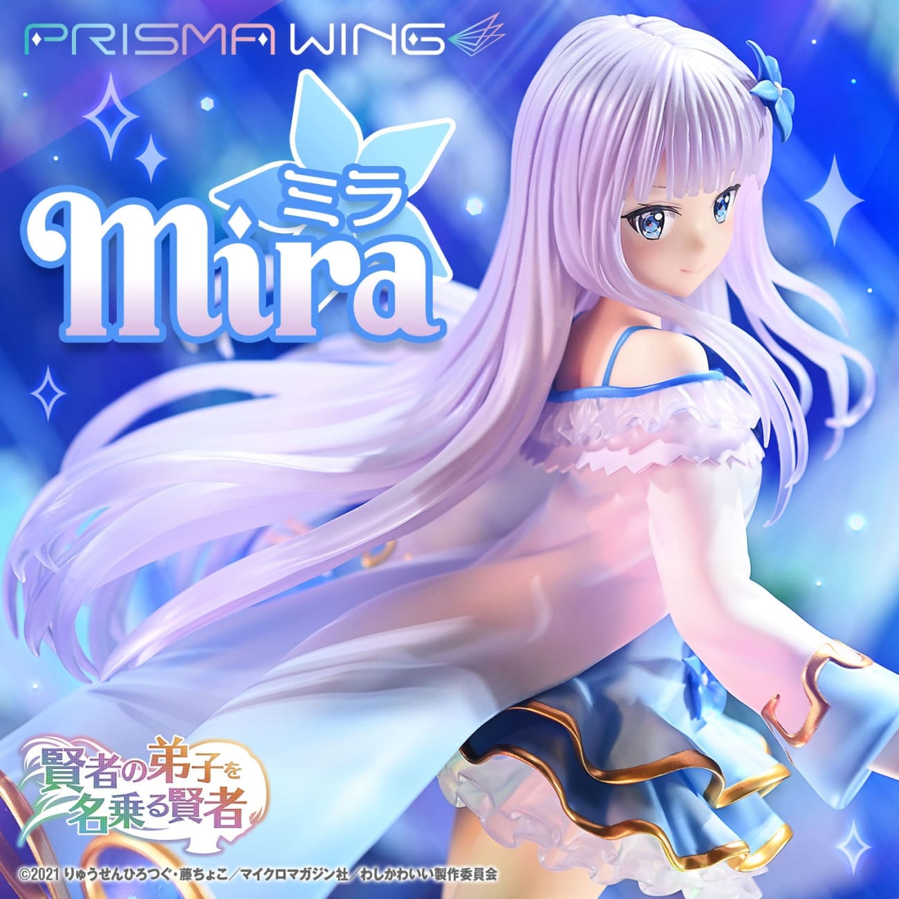 Prisma Wing Studio - Mira [2 Variants]
