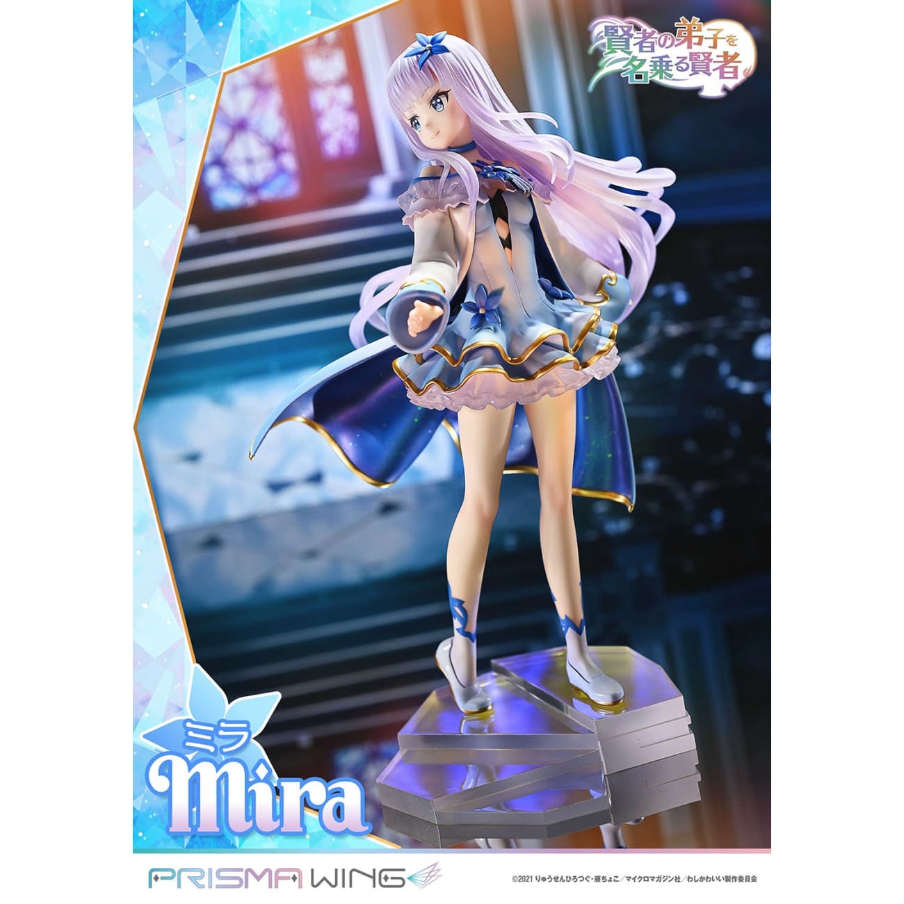 Prisma Wing Studio - Mira [2 Variants]