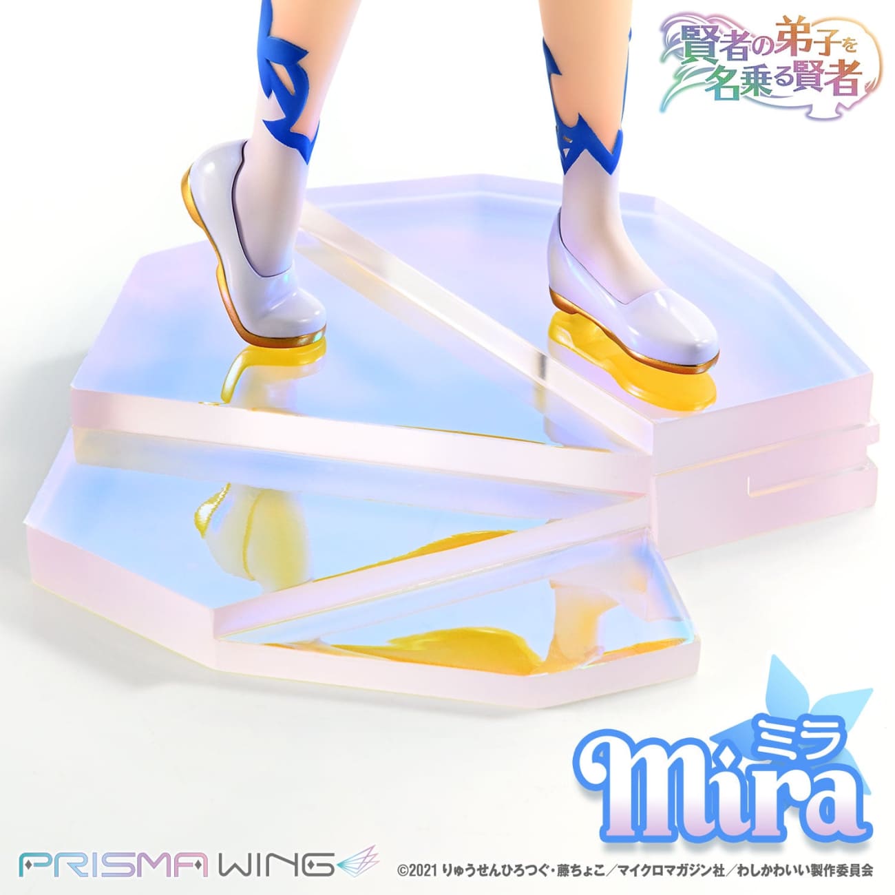 Prisma Wing Studio - Mira [2 Variants]