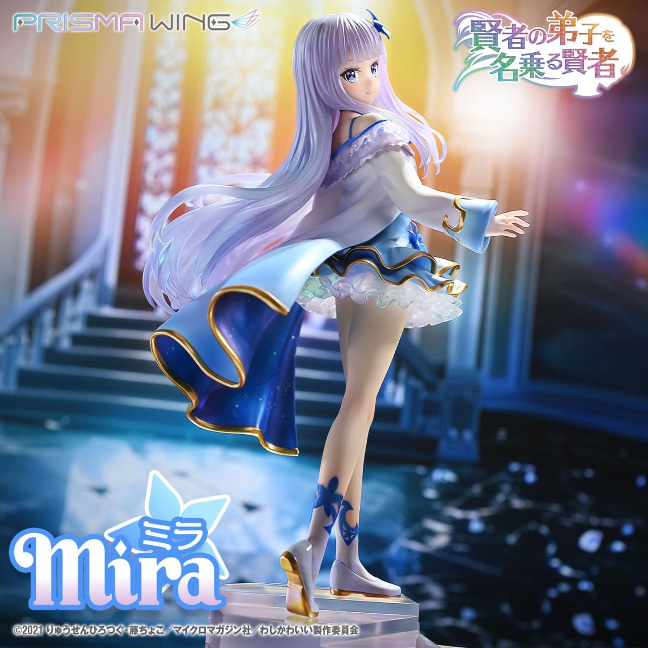 Prisma Wing Studio - Mira [2 Variants]