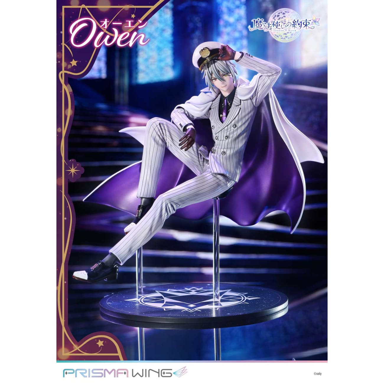 WAWA Studio - Momo Ayase [2 Variants]