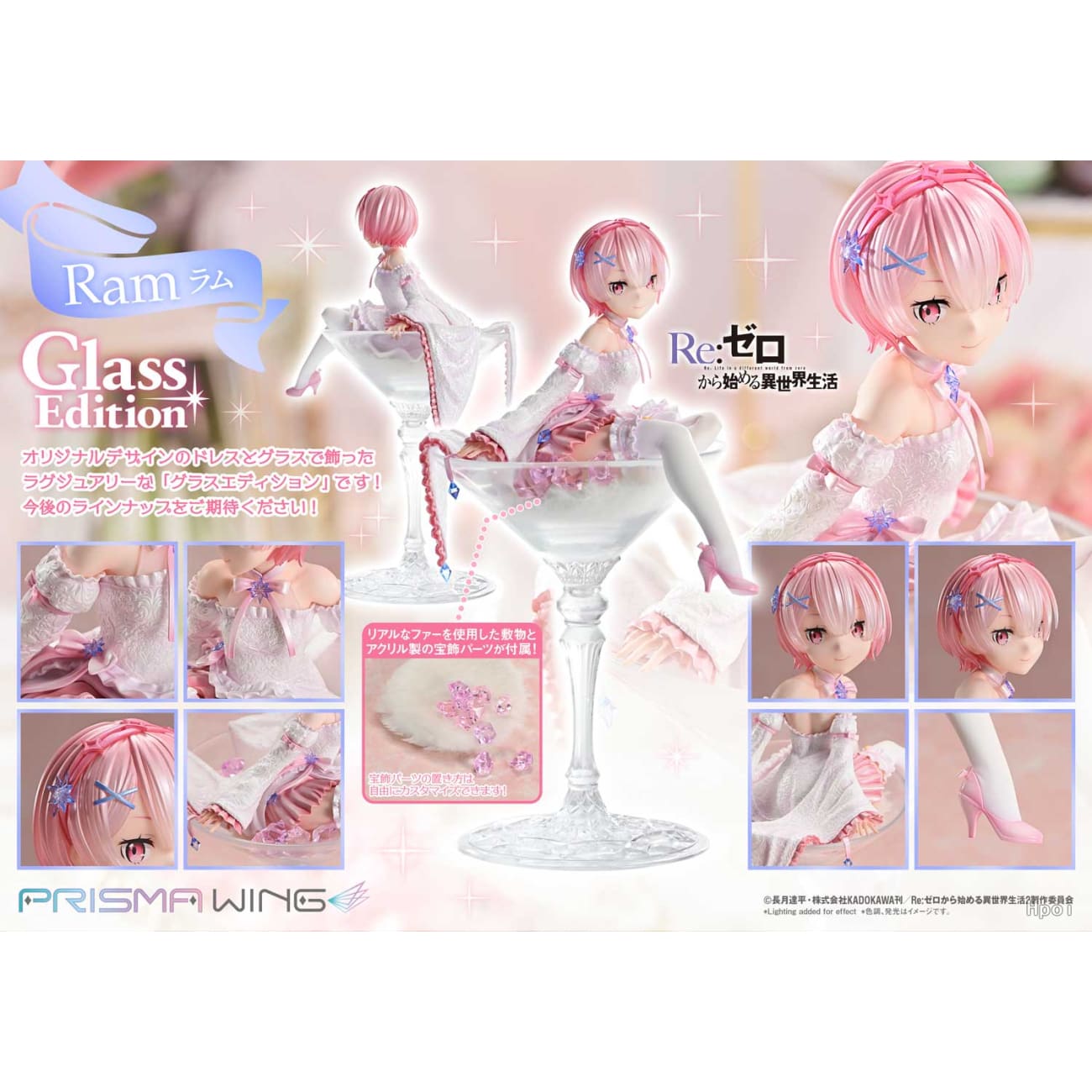 Prisma Wing Studio - Ram [2 Variants]