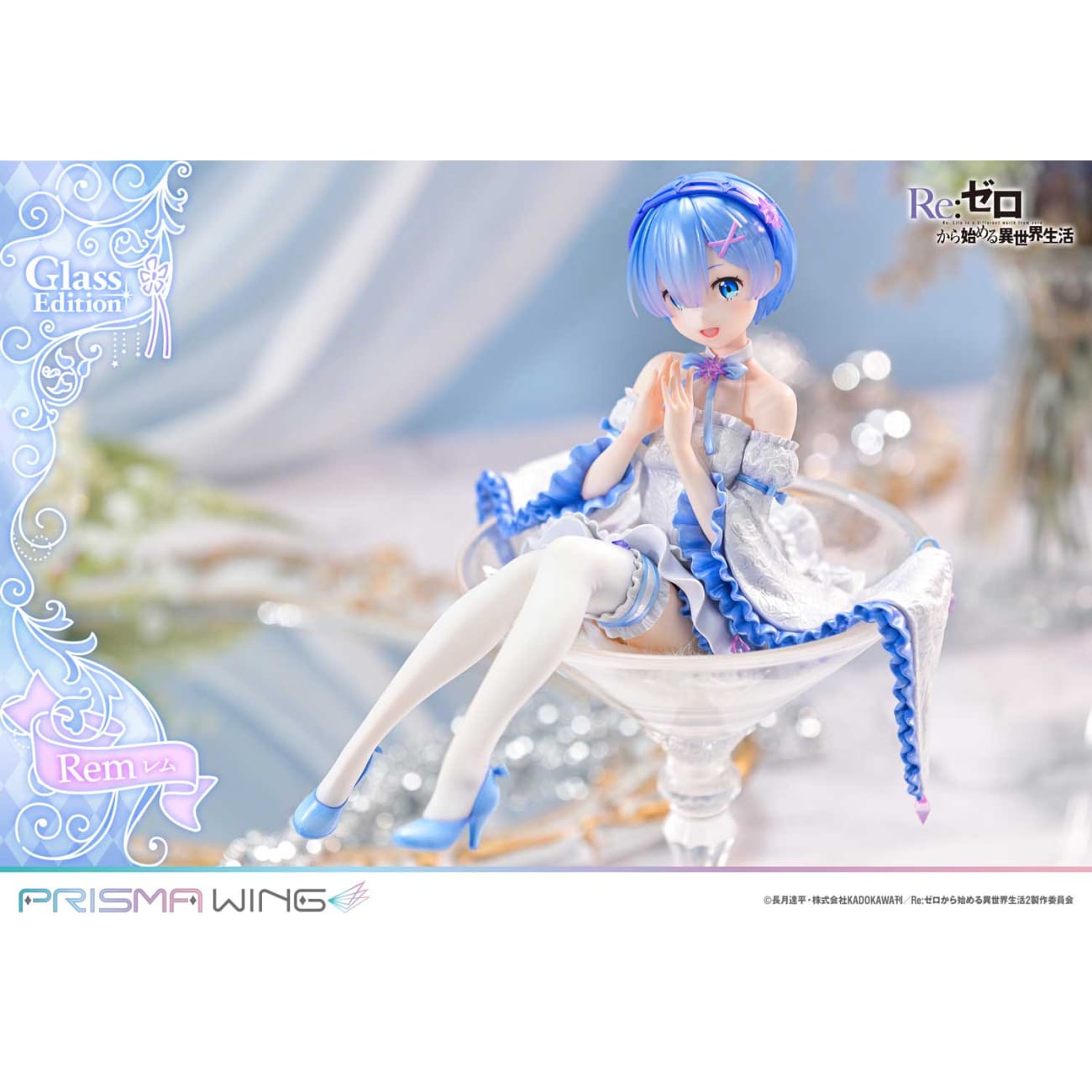 Prisma Wing Studio - Rem Glass Ver. [2 Variants]