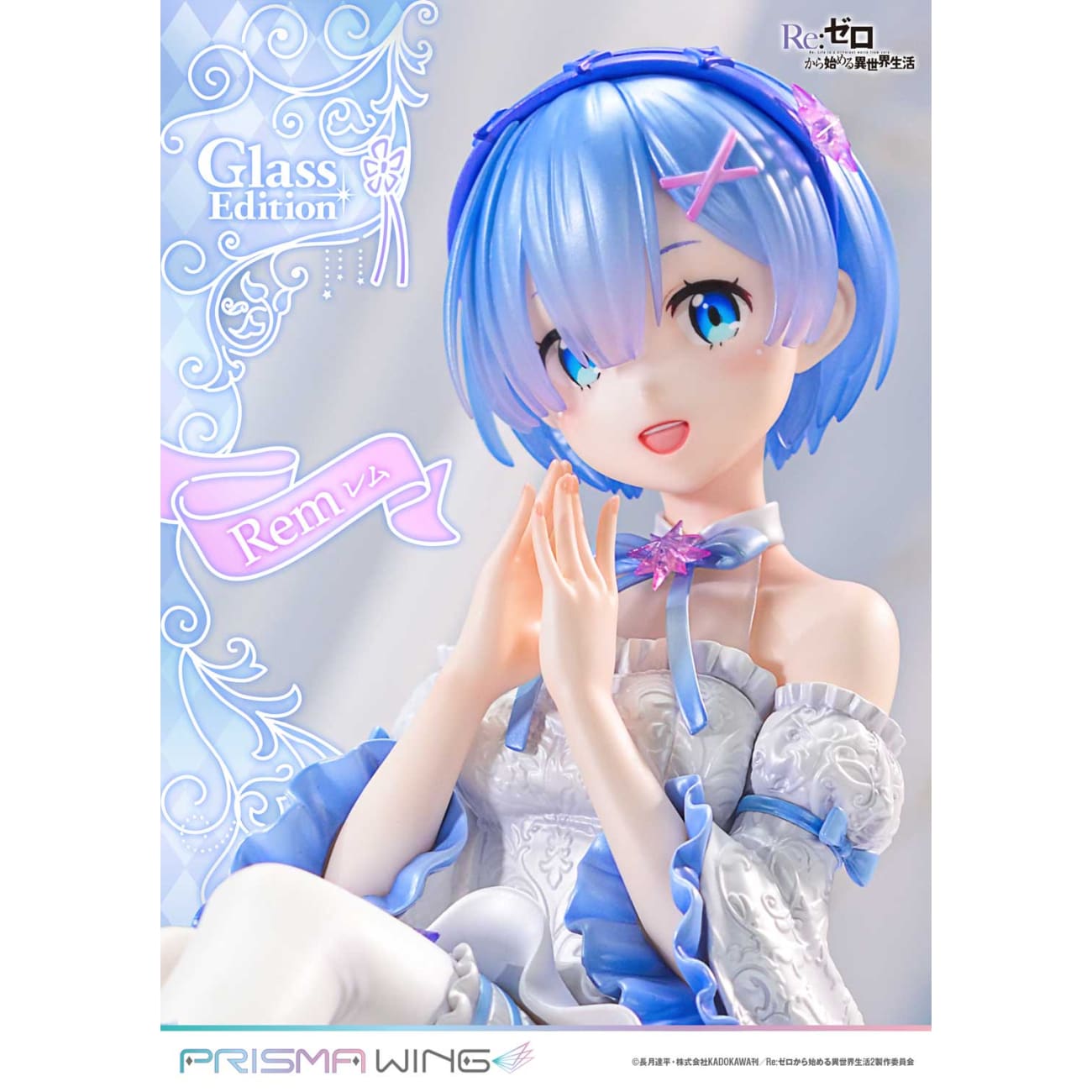 Prisma Wing Studio - Rem Glass Ver. [2 Variants]