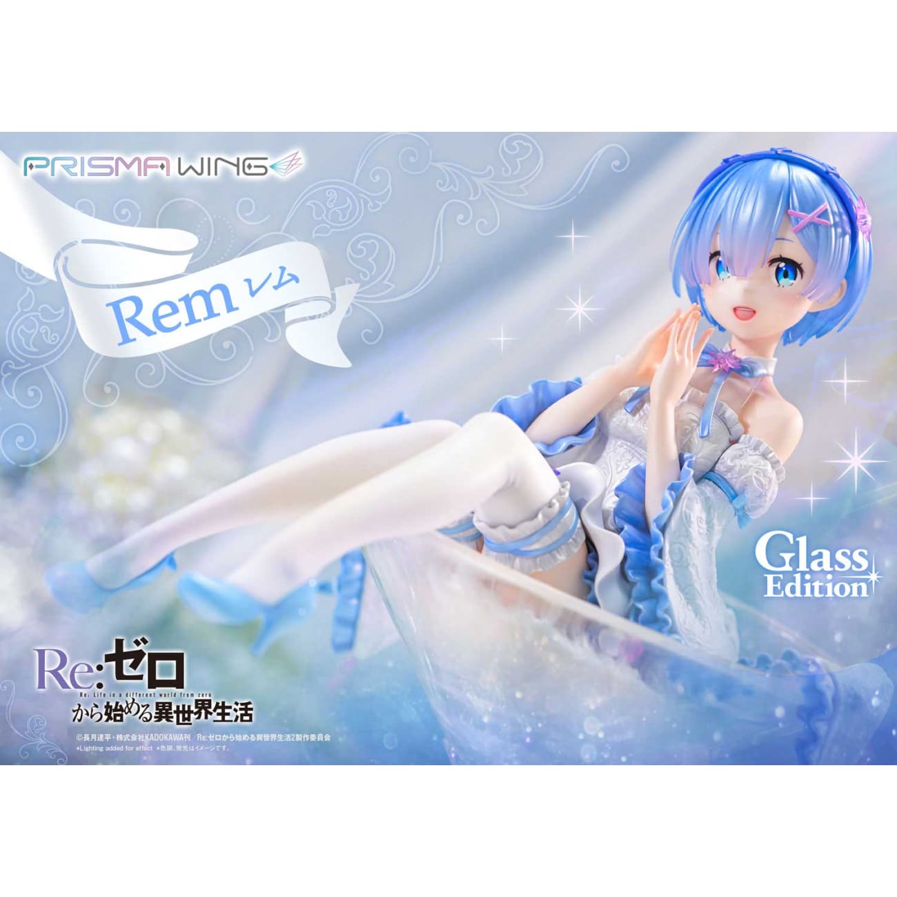 Prisma Wing Studio - Rem Glass Ver. [2 Variants]