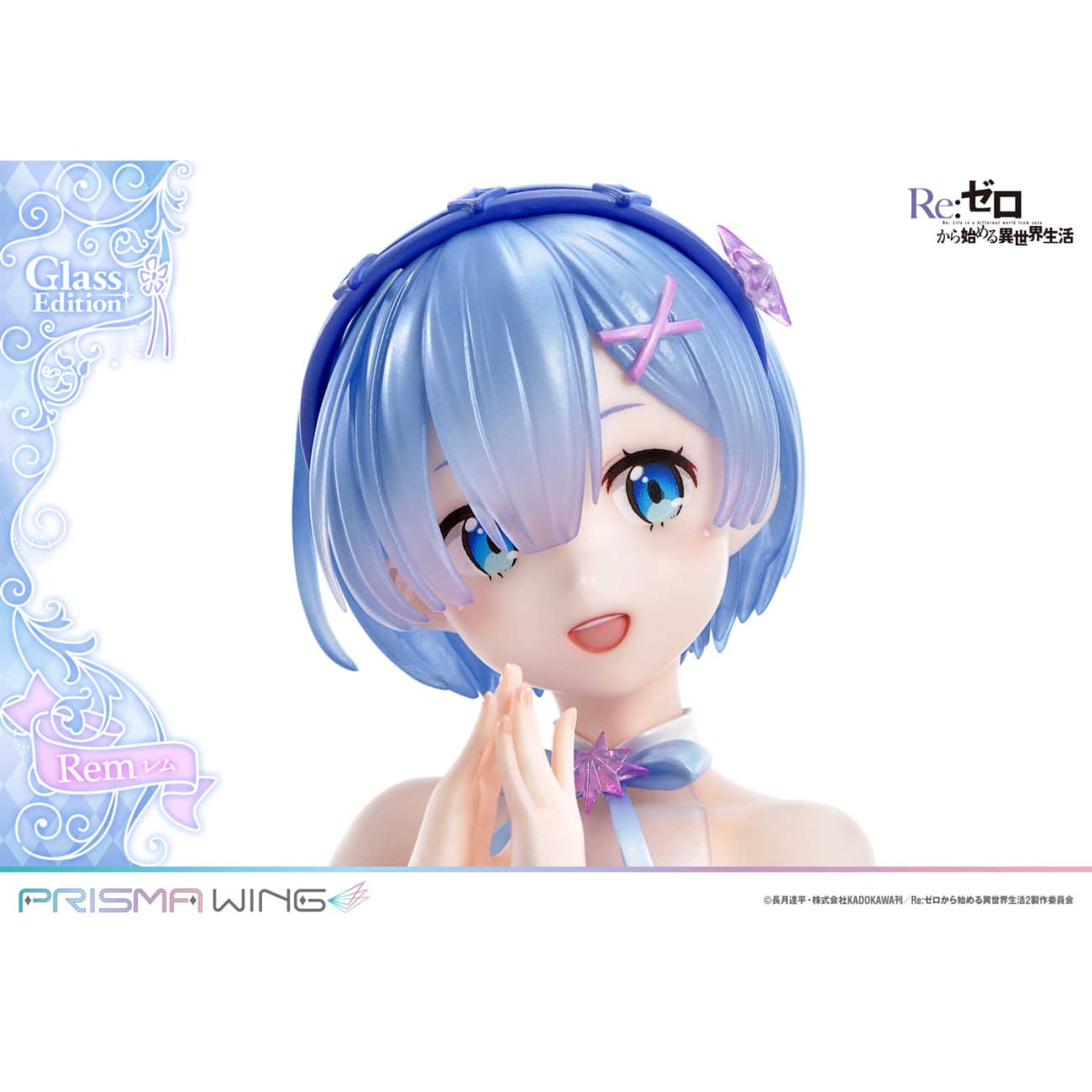 Prisma Wing Studio - Rem Glass Ver. [2 Variants]