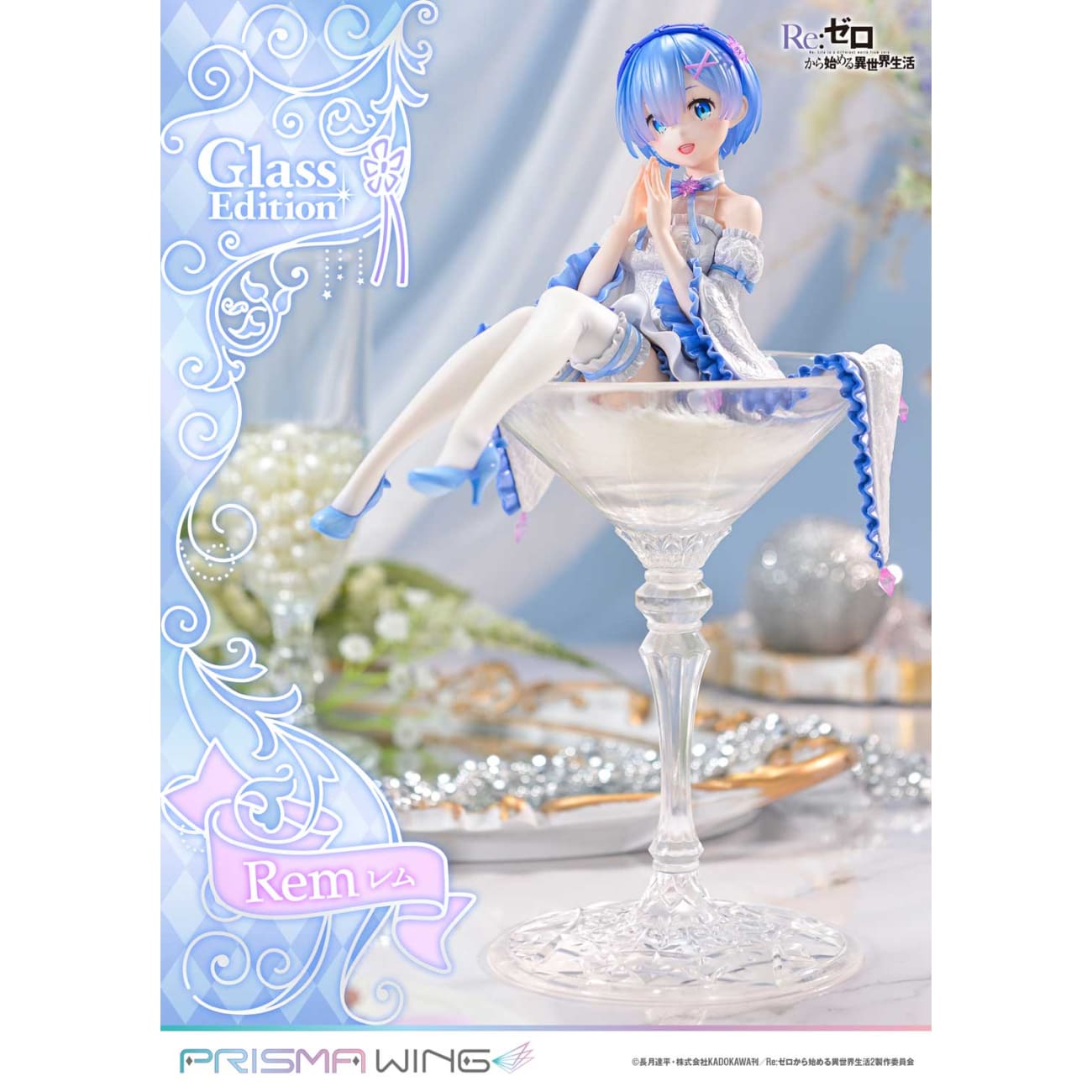 Prisma Wing Studio - Rem Glass Ver. [2 Variants]