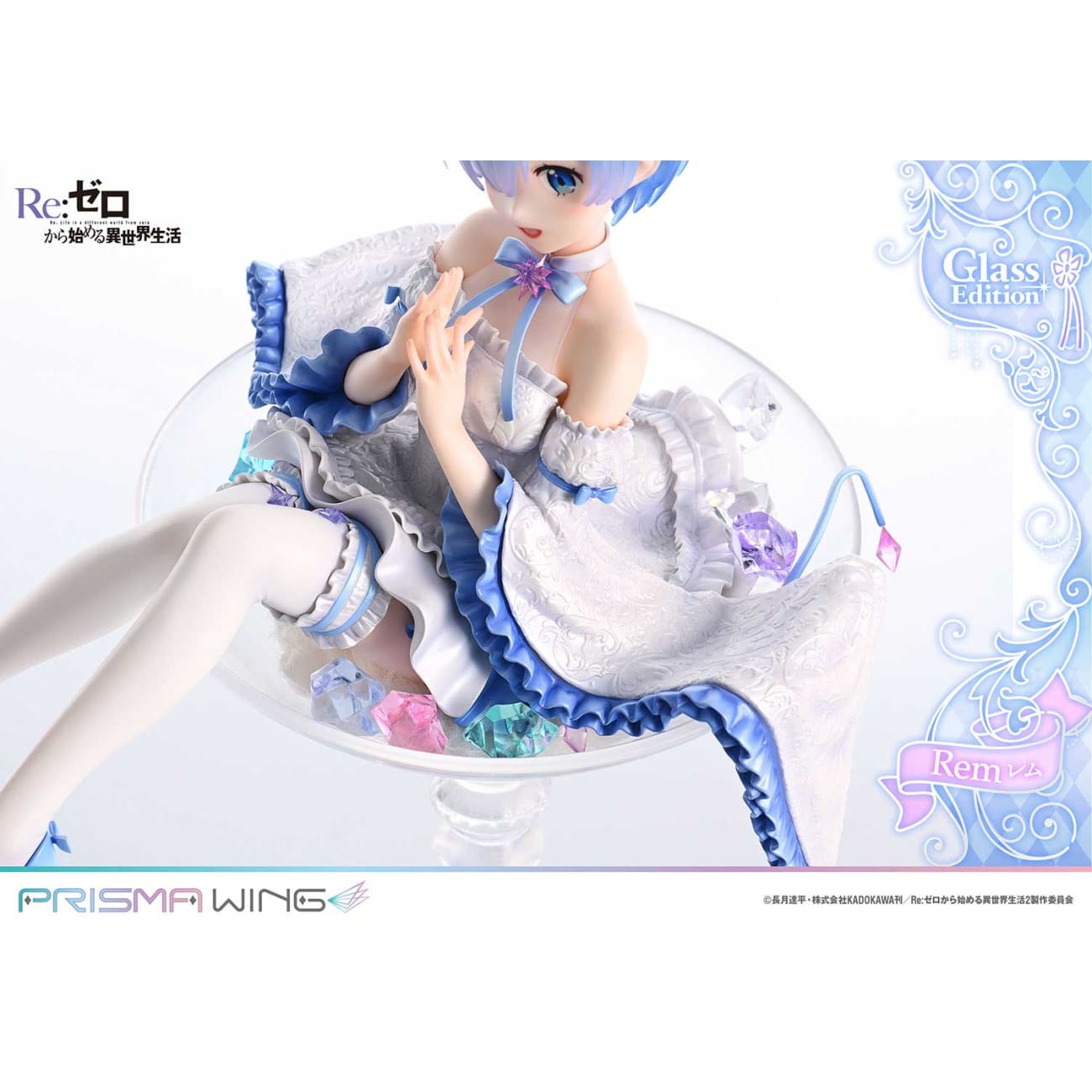 Prisma Wing Studio - Rem Glass Ver. [2 Variants]