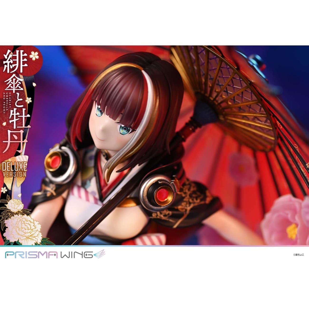 Prisma Wing Studio - Scarlet Umbrella and Peony [4 Variants]