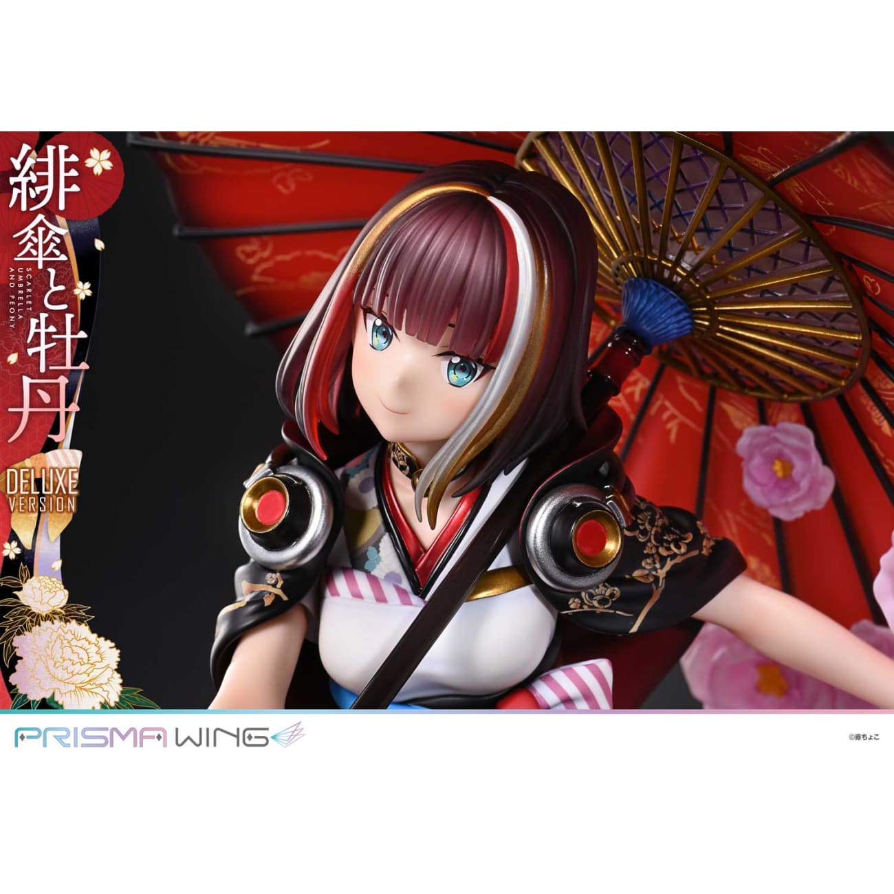 Prisma Wing Studio - Scarlet Umbrella and Peony [4 Variants]