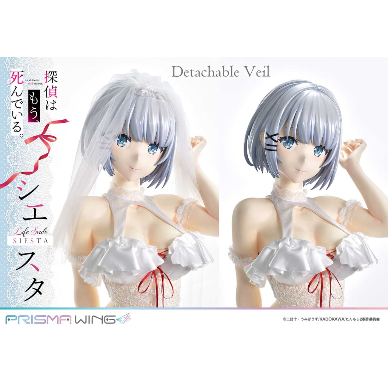 Prisma Wing Studio - Siesta Wedding Bikini Ver. [LSTMS-01]