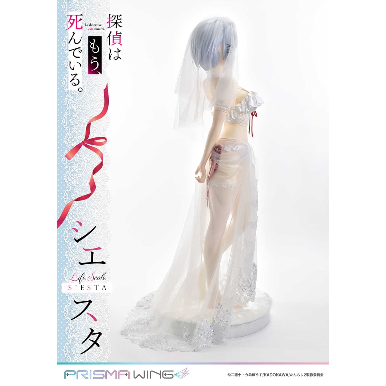 Prisma Wing Studio - Siesta Wedding Bikini Ver. [LSTMS-01]