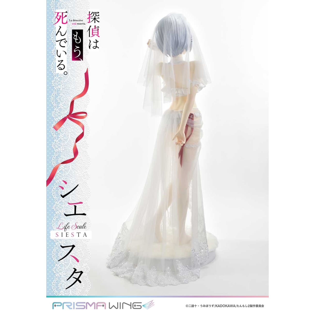 Prisma Wing Studio - Siesta Wedding Bikini Ver. [LSTMS-01]