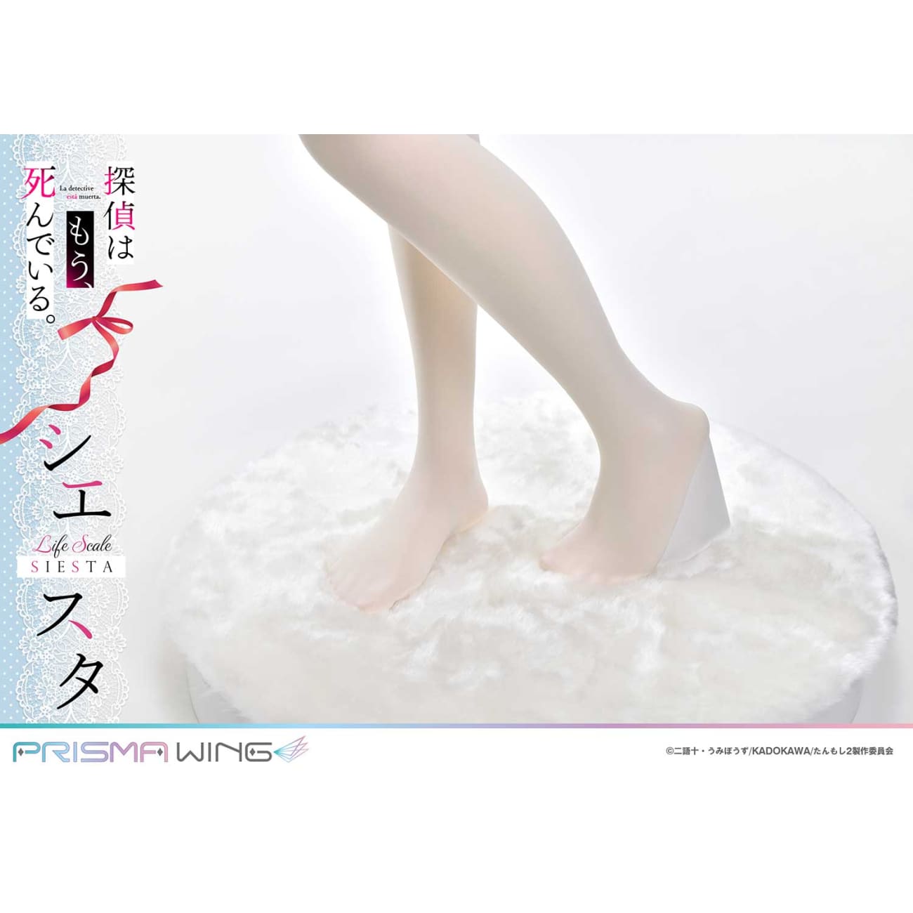 Prisma Wing Studio - Siesta Wedding Bikini Ver. [LSTMS-01]