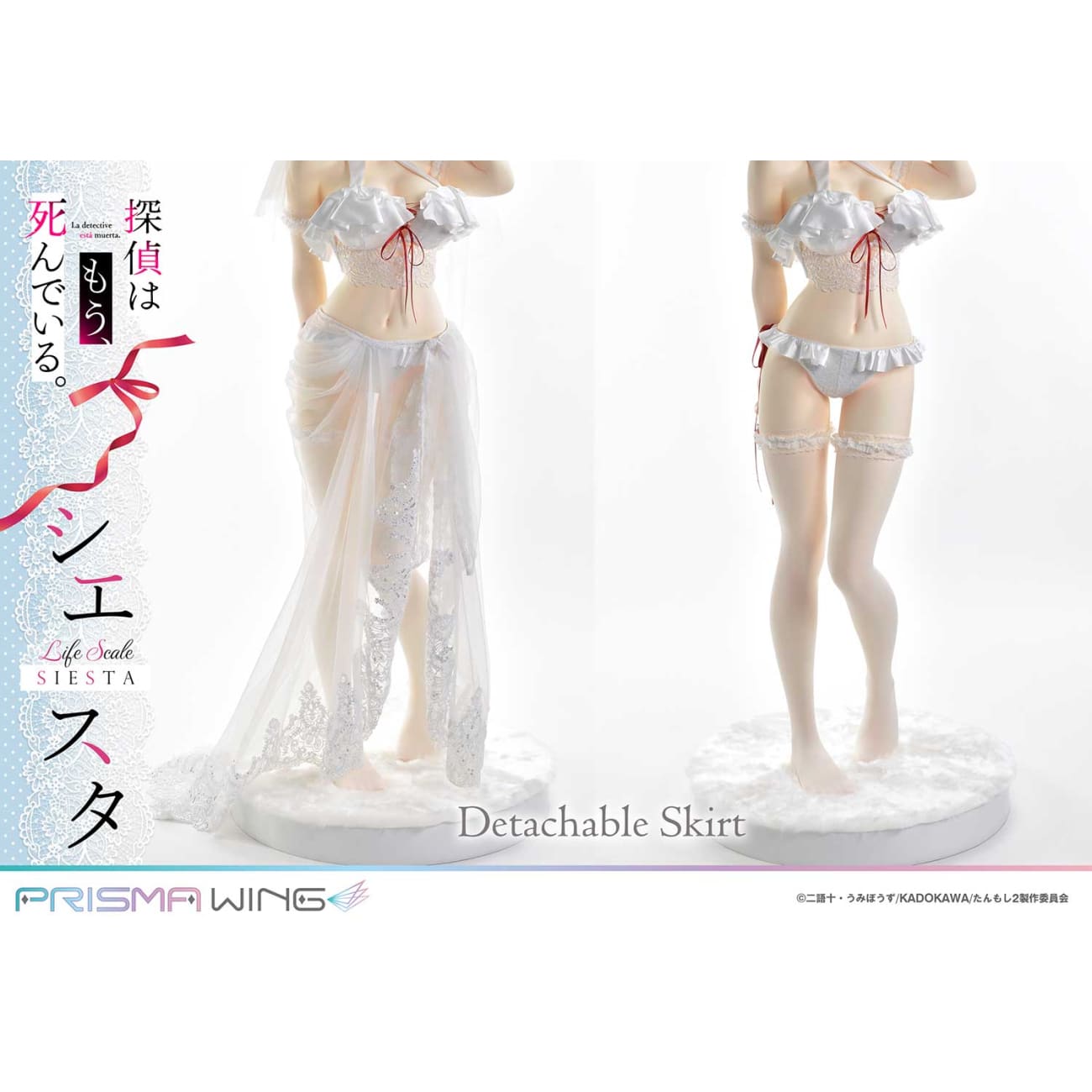 Prisma Wing Studio - Siesta Wedding Bikini Ver. [LSTMS-01]