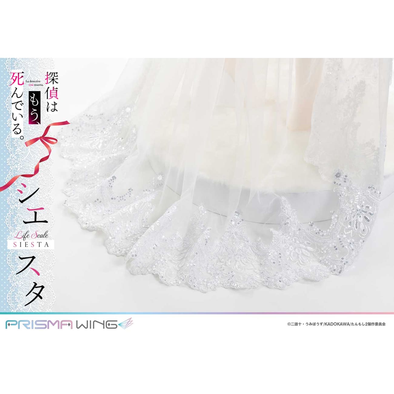 Prisma Wing Studio - Siesta Wedding Bikini Ver. [LSTMS-01]
